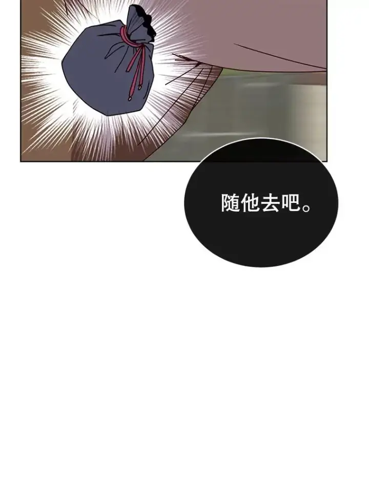 《顶级英雄归来》100.前往琳迪斯的首都图87