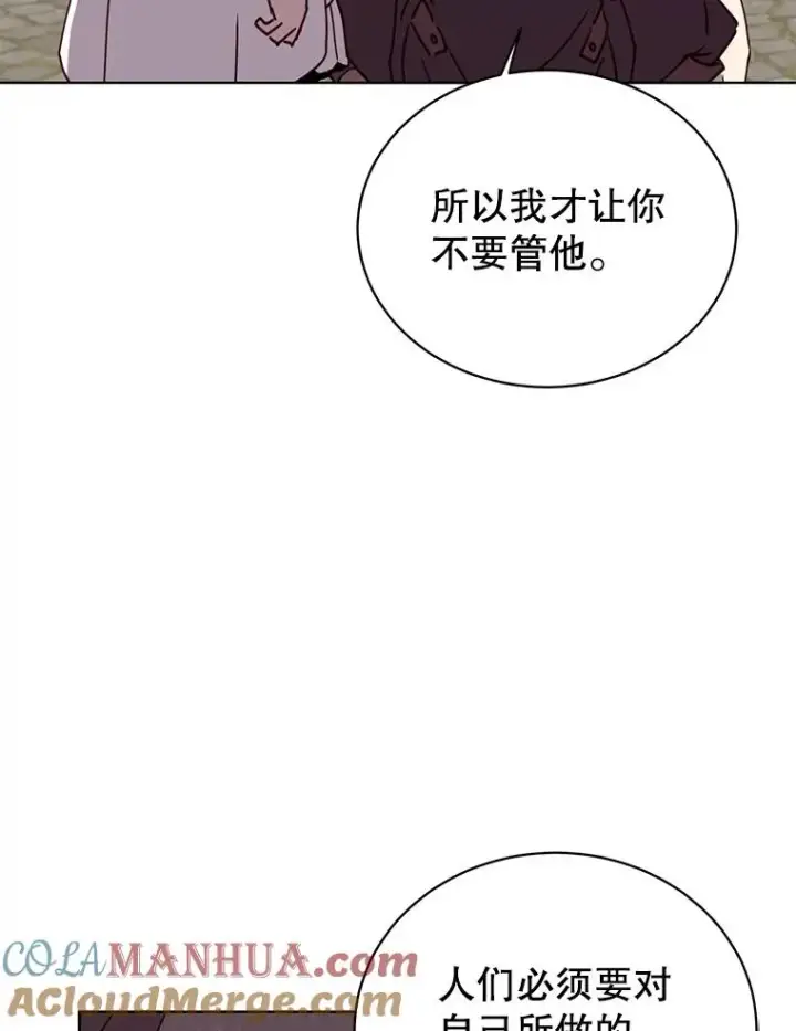 《顶级英雄归来》100.前往琳迪斯的首都图89