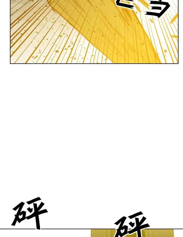 《顶级英雄归来》100.前往琳迪斯的首都图94