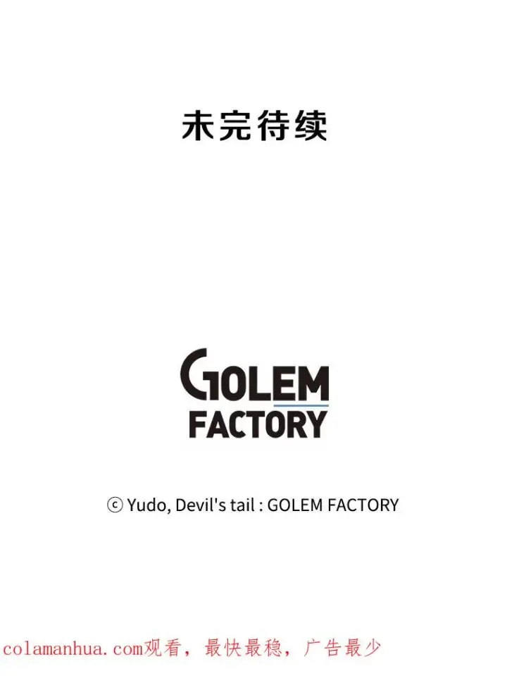 《顶级英雄归来》101.参加皇室宴会图100