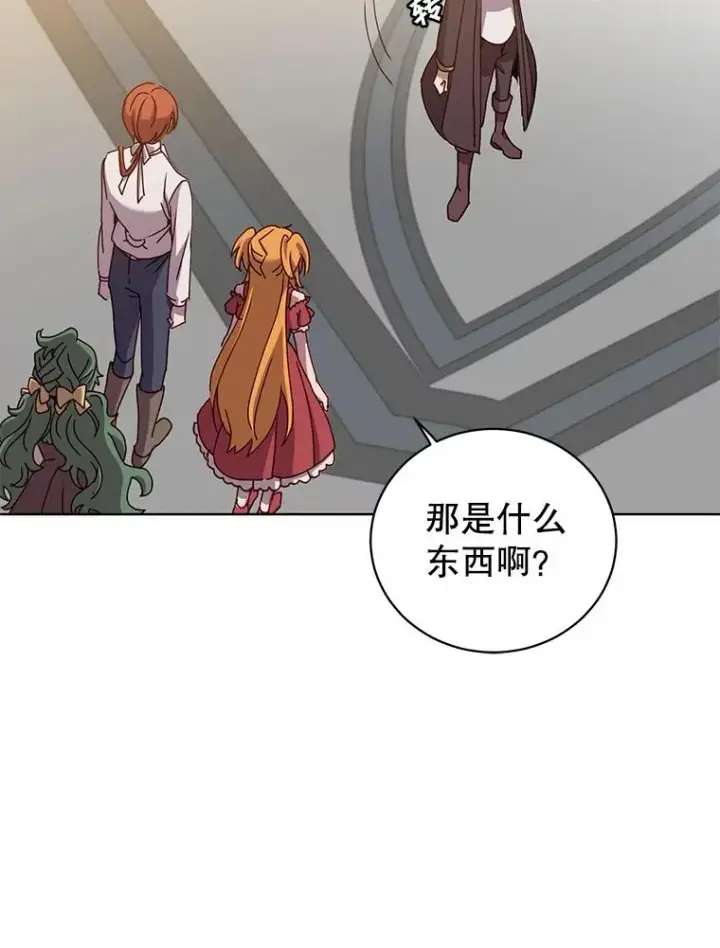 《顶级英雄归来》101.参加皇室宴会图12