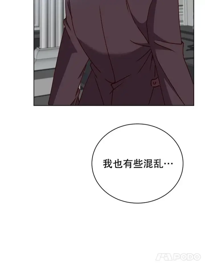 《顶级英雄归来》101.参加皇室宴会图14