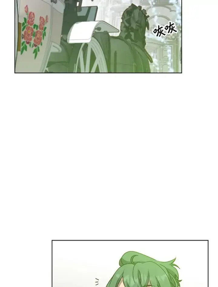 《顶级英雄归来》101.参加皇室宴会图2