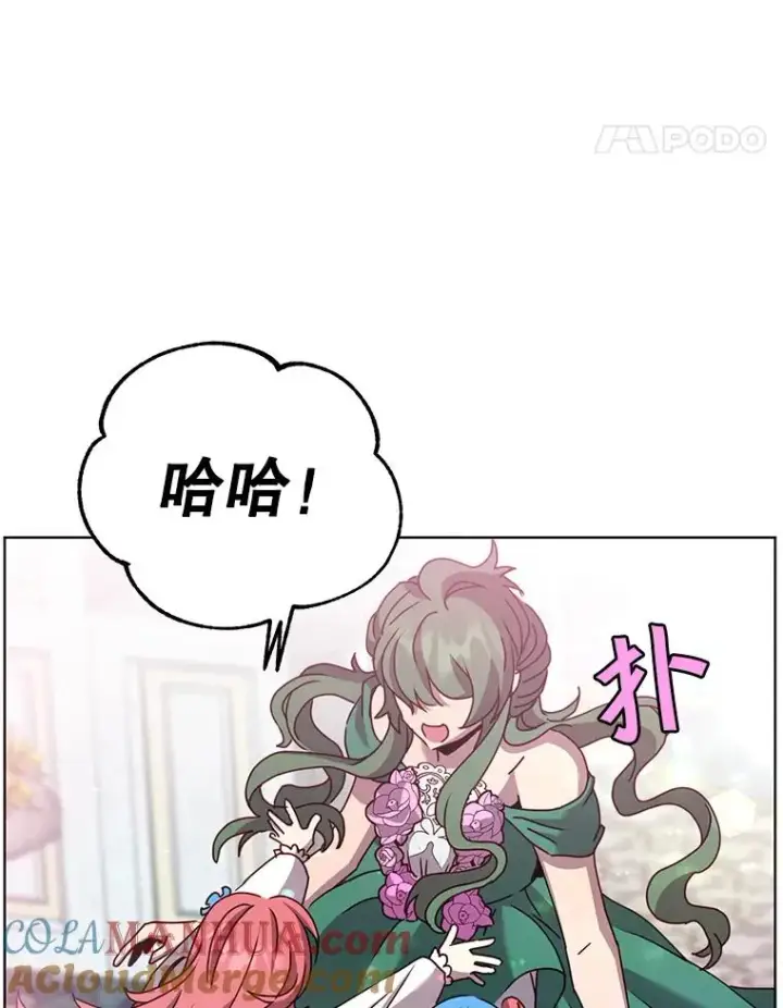 《顶级英雄归来》101.参加皇室宴会图45