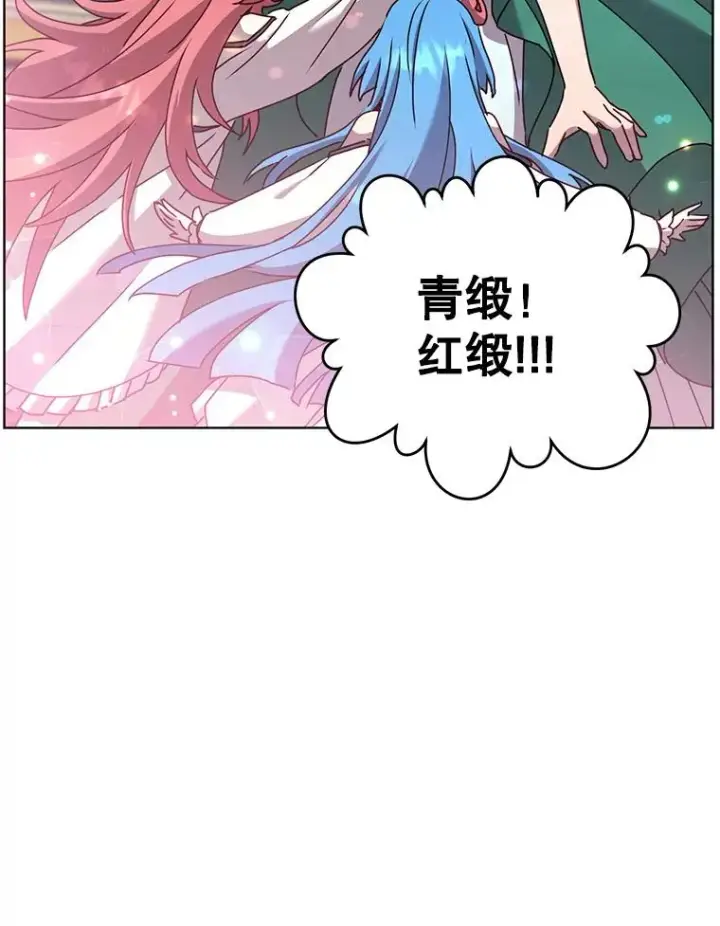 《顶级英雄归来》101.参加皇室宴会图46