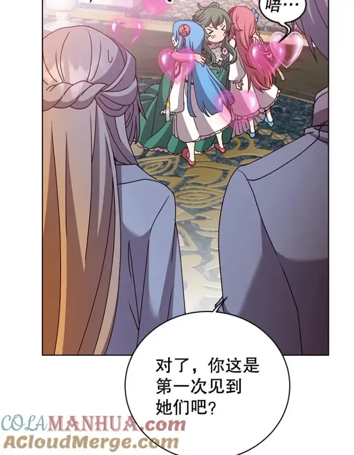 《顶级英雄归来》101.参加皇室宴会图49