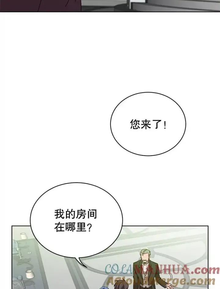 《顶级英雄归来》101.参加皇室宴会图5