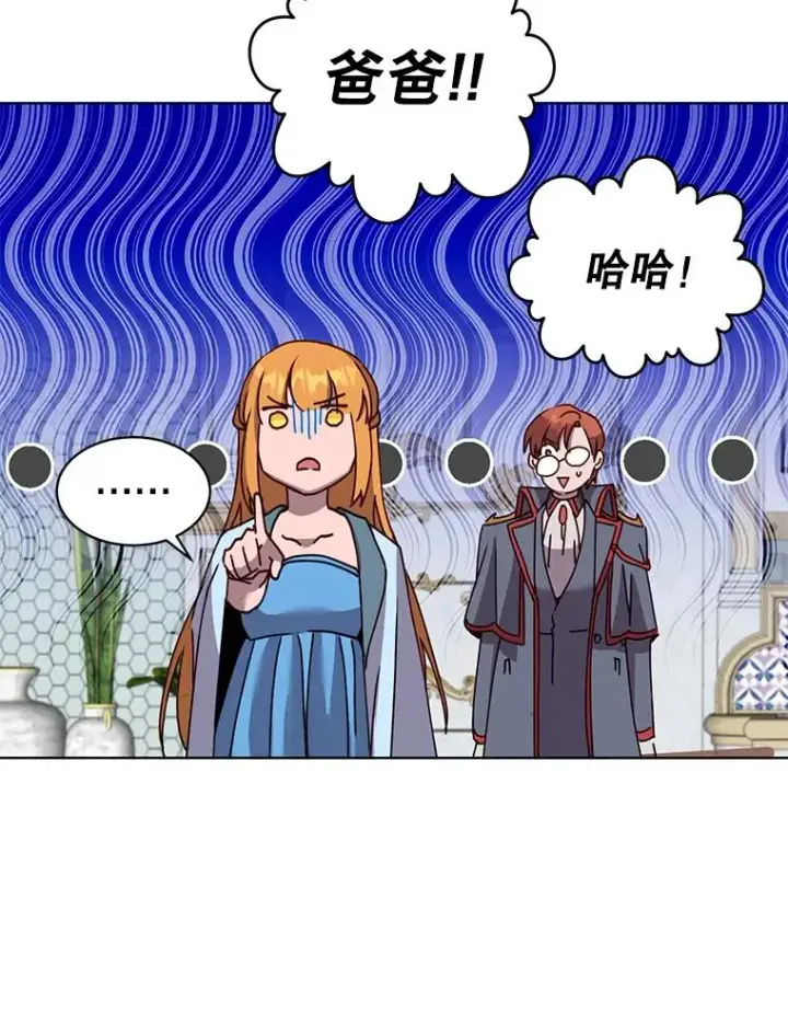 《顶级英雄归来》101.参加皇室宴会图52