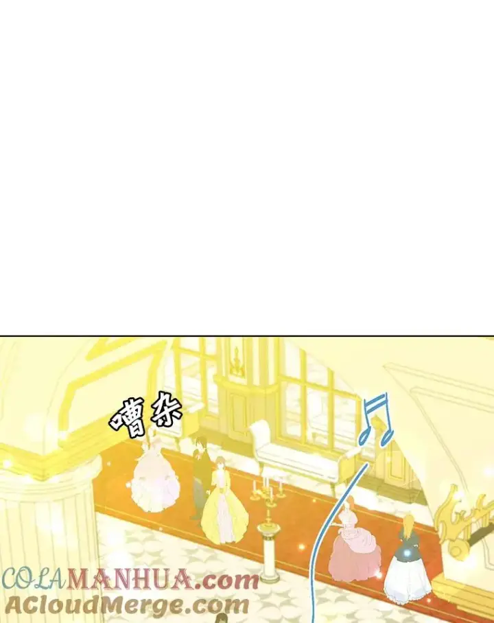 《顶级英雄归来》101.参加皇室宴会图57