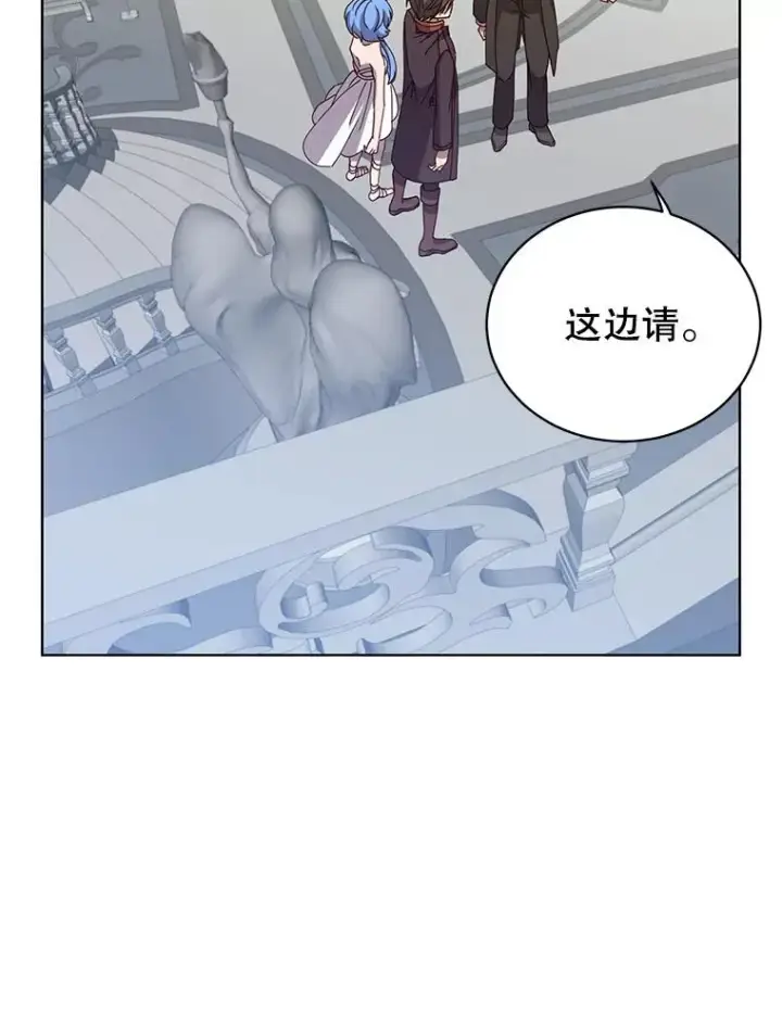 《顶级英雄归来》101.参加皇室宴会图6