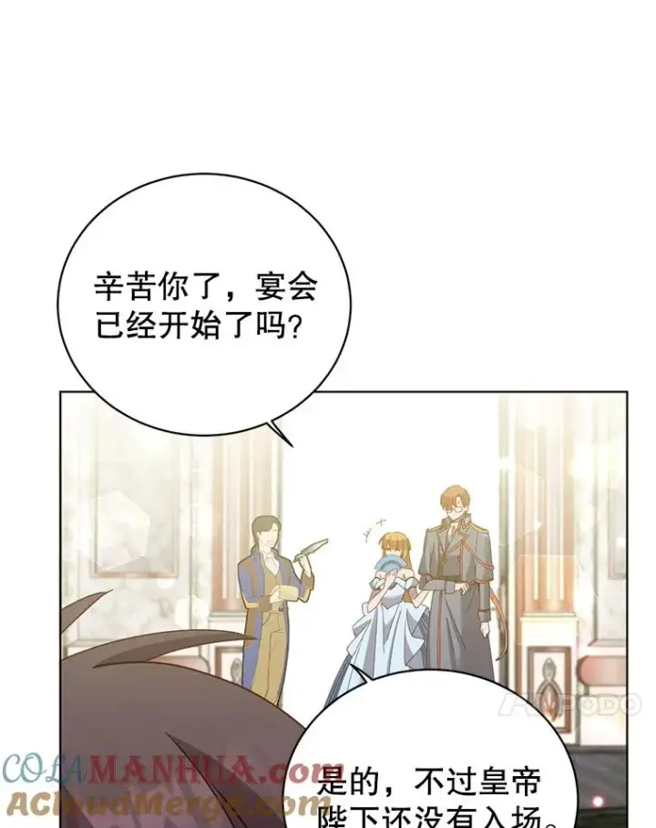 《顶级英雄归来》101.参加皇室宴会图61
