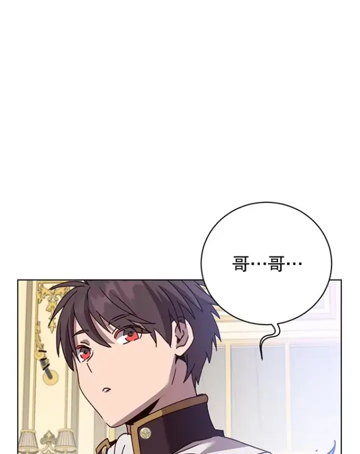 《顶级英雄归来》101.参加皇室宴会图64