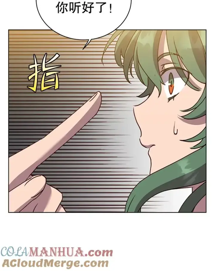 《顶级英雄归来》101.参加皇室宴会图69