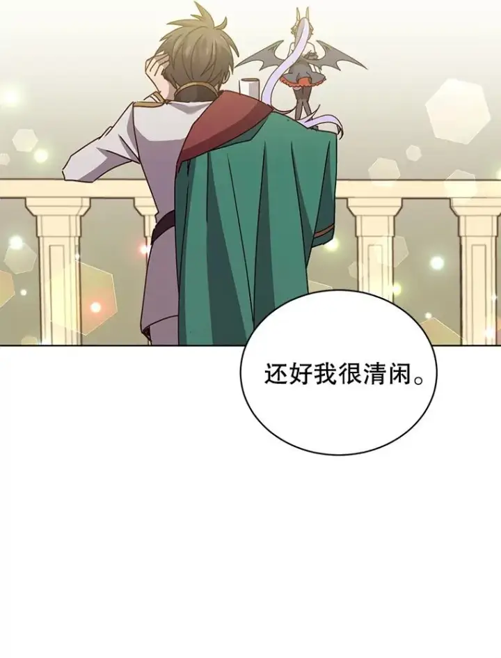 《顶级英雄归来》101.参加皇室宴会图86