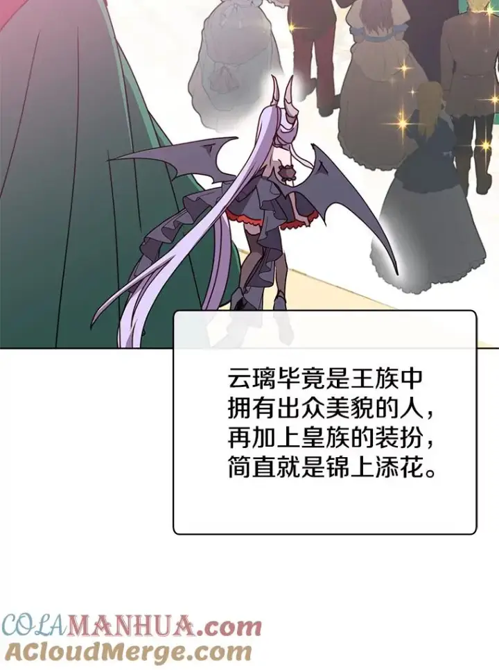 《顶级英雄归来》101.参加皇室宴会图89