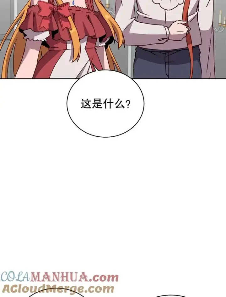 《顶级英雄归来》101.参加皇室宴会图9