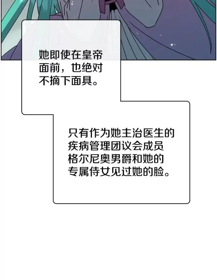 《顶级英雄归来》102.主人公登场图104
