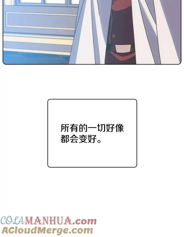 《顶级英雄归来》102.主人公登场图109