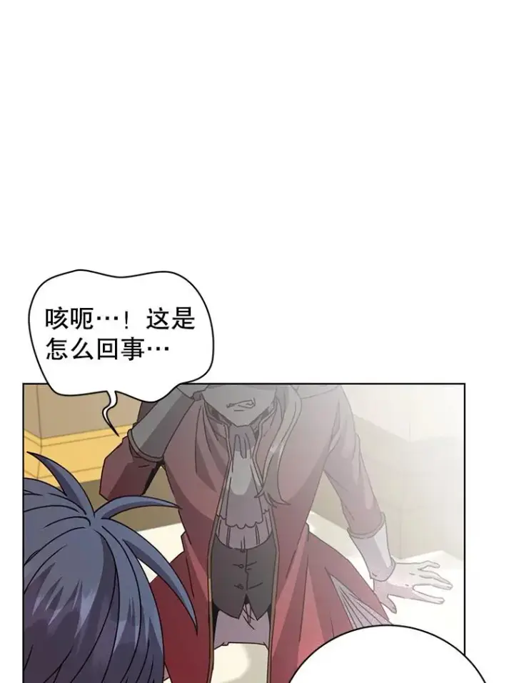 《顶级英雄归来》102.主人公登场图11