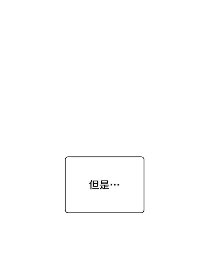 《顶级英雄归来》102.主人公登场图110