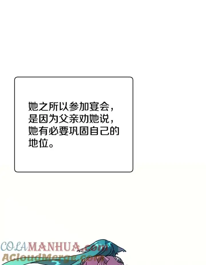 《顶级英雄归来》102.主人公登场图113
