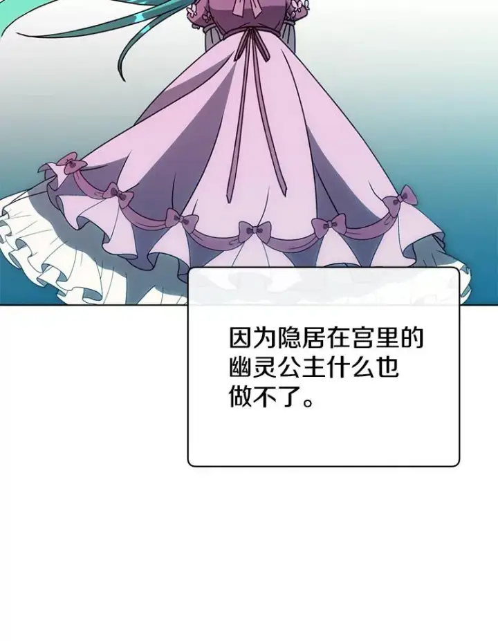 《顶级英雄归来》102.主人公登场图114