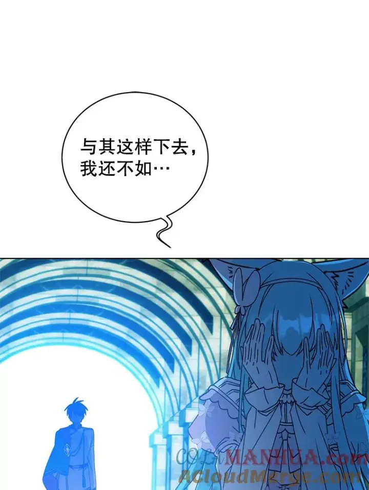 《顶级英雄归来》102.主人公登场图117