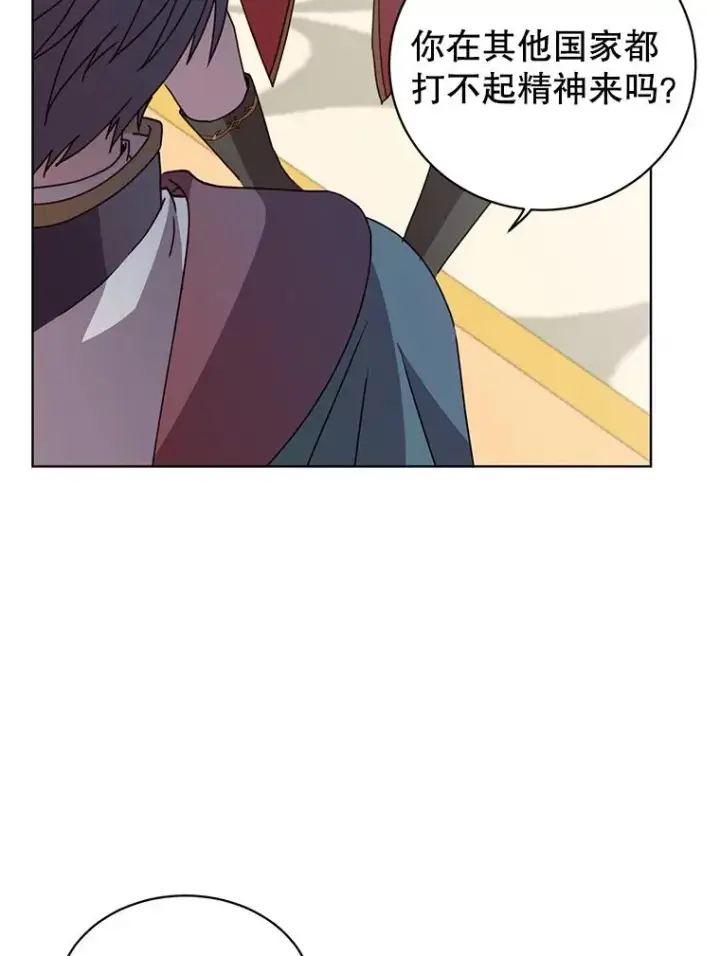 《顶级英雄归来》102.主人公登场图12