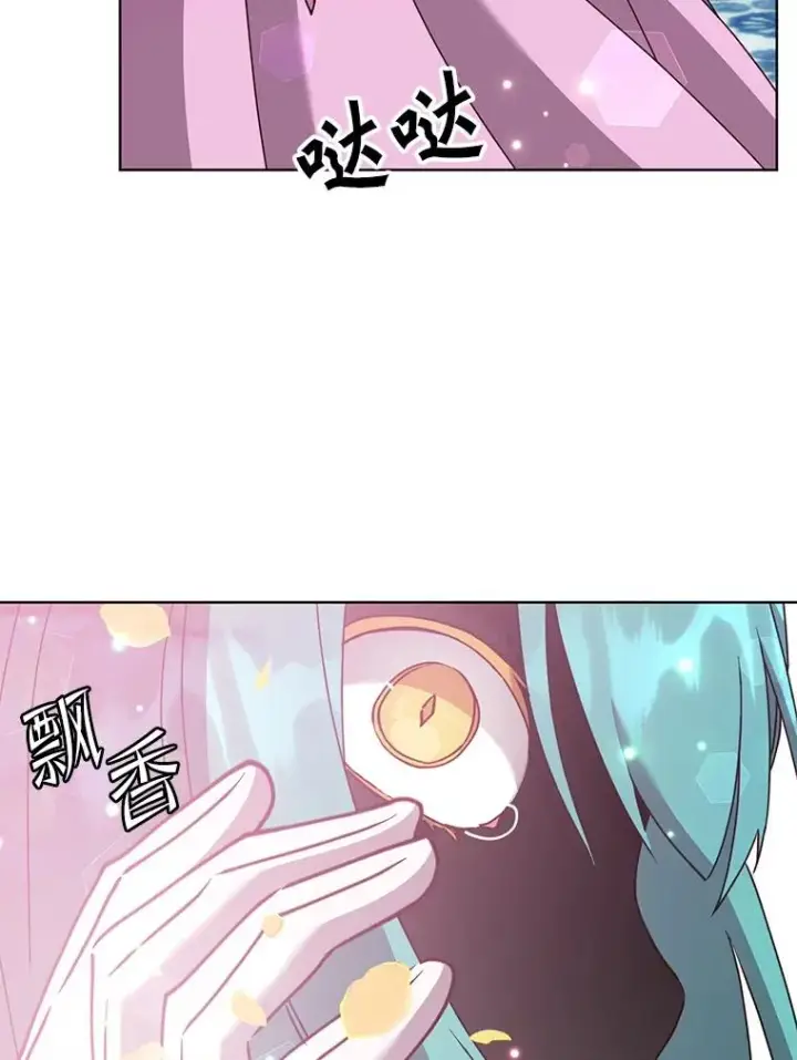 《顶级英雄归来》102.主人公登场图120