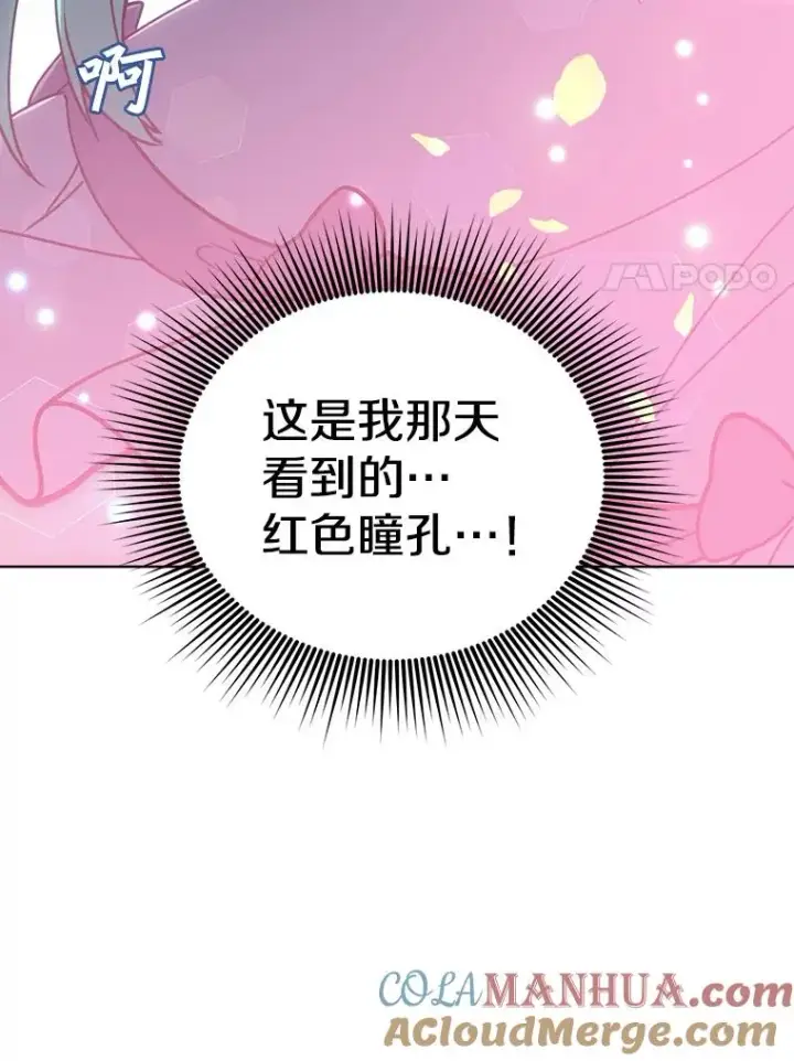 《顶级英雄归来》102.主人公登场图125