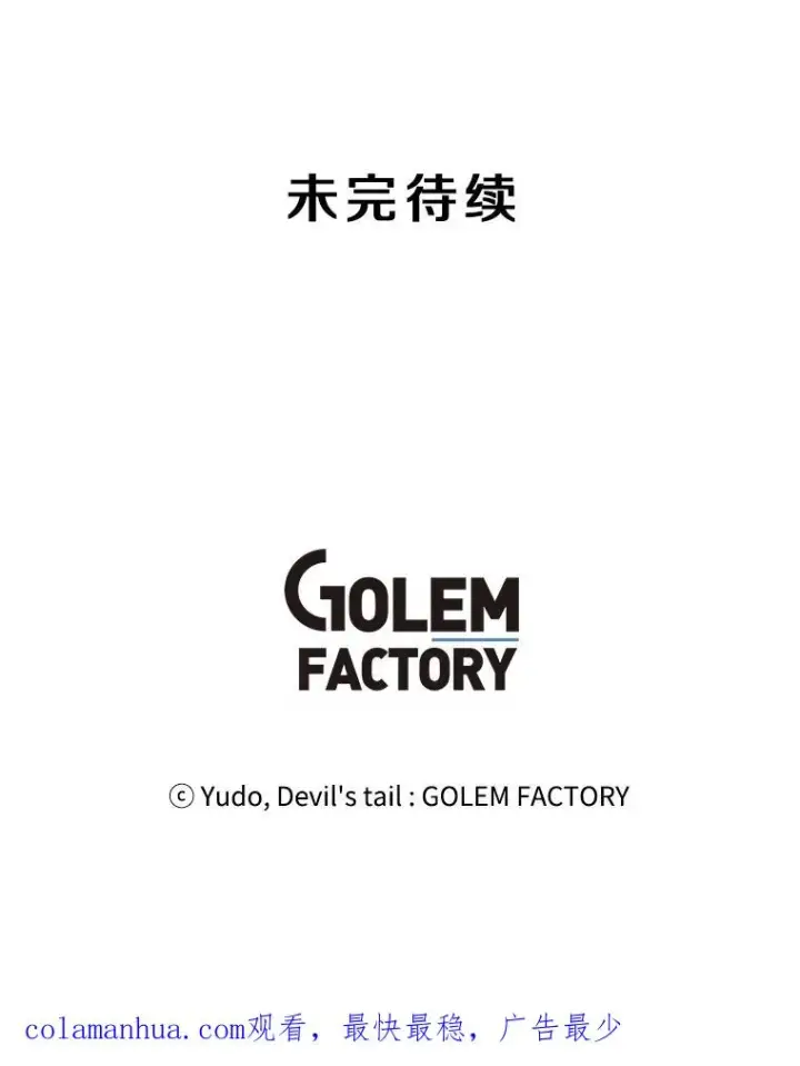 《顶级英雄归来》102.主人公登场图126
