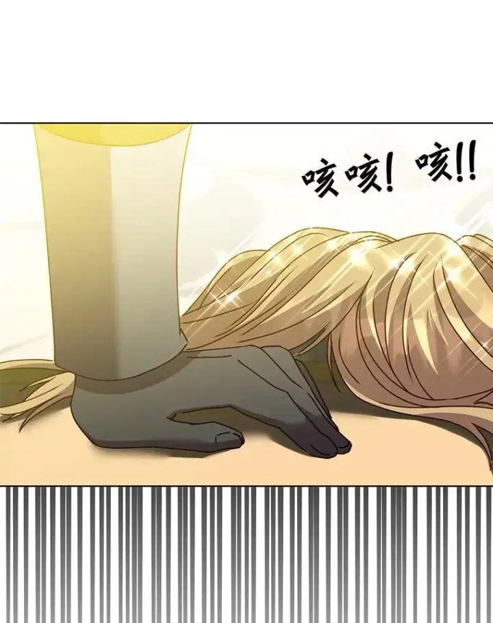 《顶级英雄归来》102.主人公登场图16