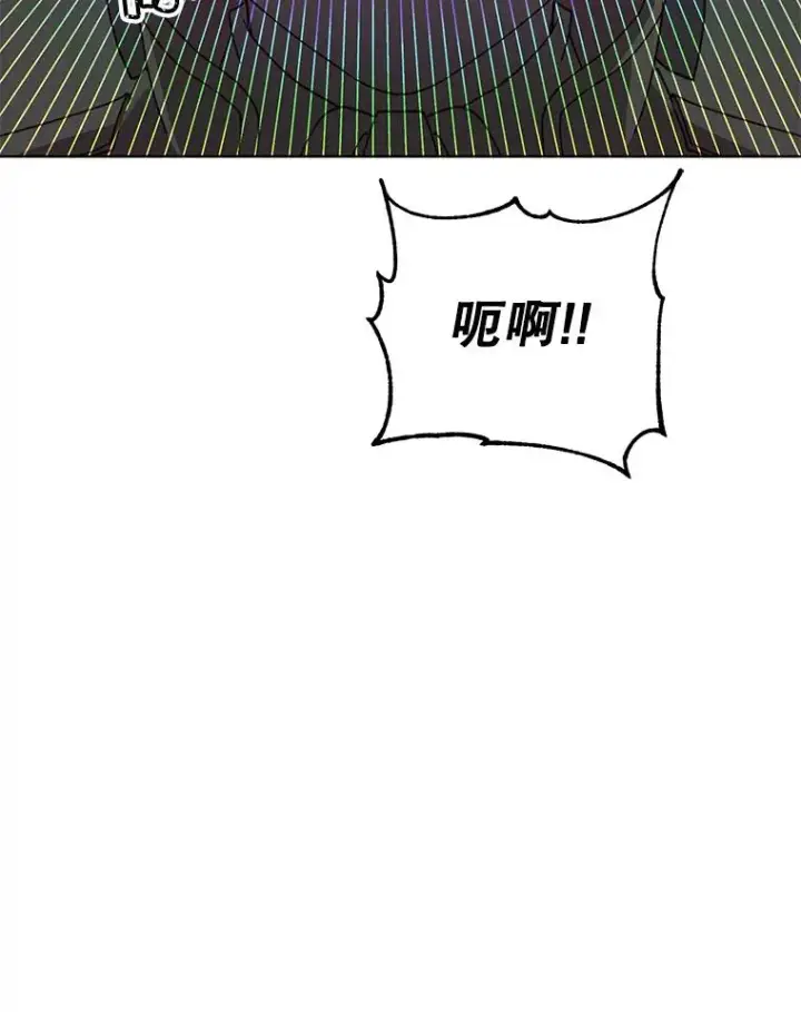 《顶级英雄归来》102.主人公登场图18