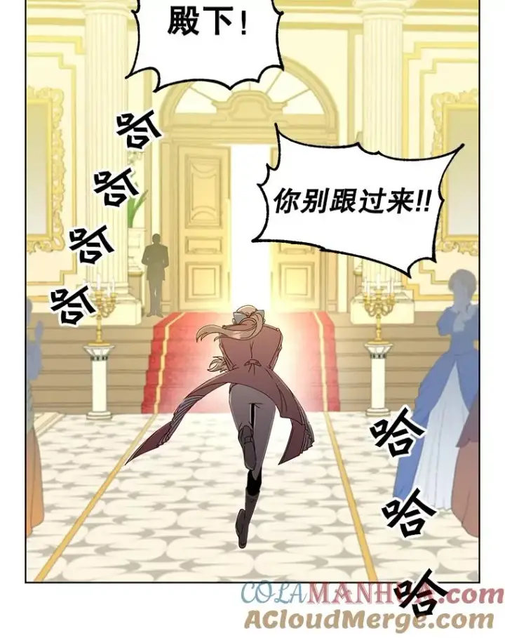 《顶级英雄归来》102.主人公登场图21