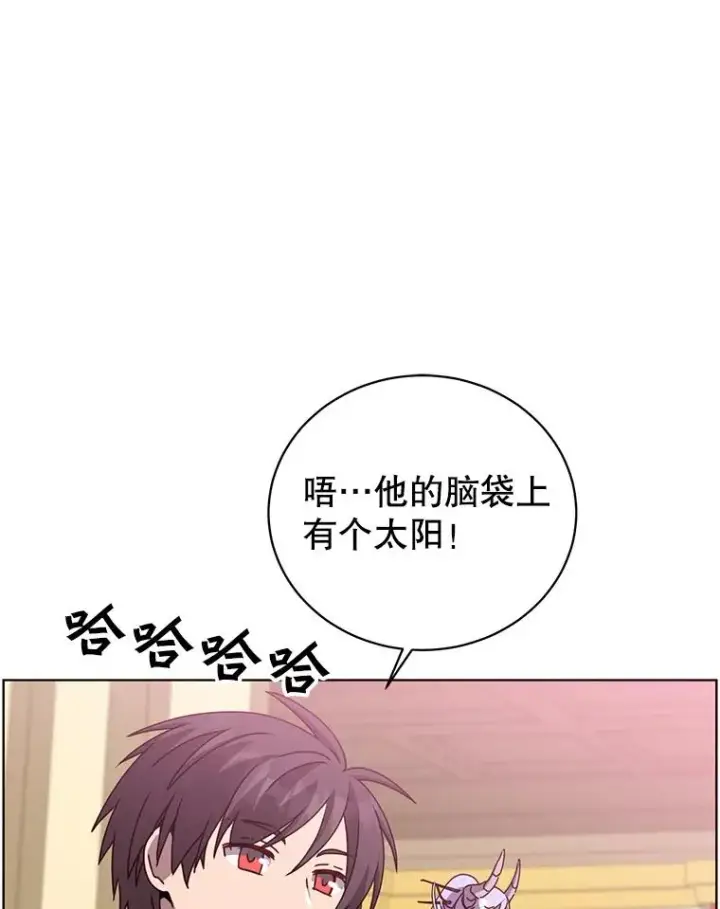 《顶级英雄归来》102.主人公登场图22