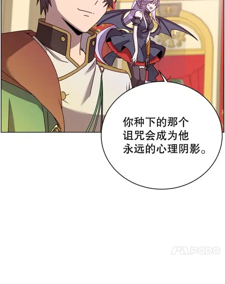 《顶级英雄归来》102.主人公登场图23