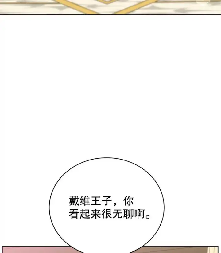 《顶级英雄归来》102.主人公登场图27