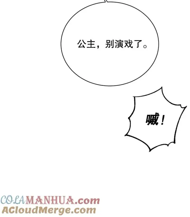 《顶级英雄归来》102.主人公登场图29