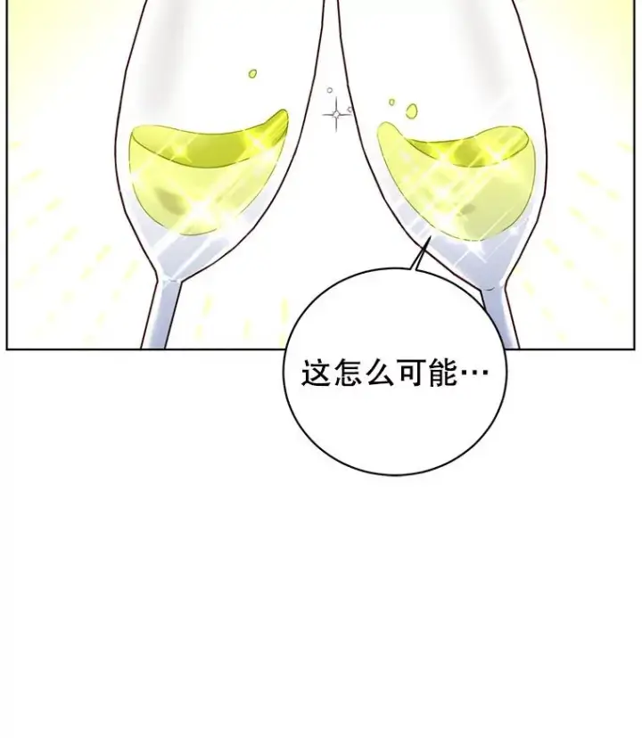 《顶级英雄归来》102.主人公登场图31