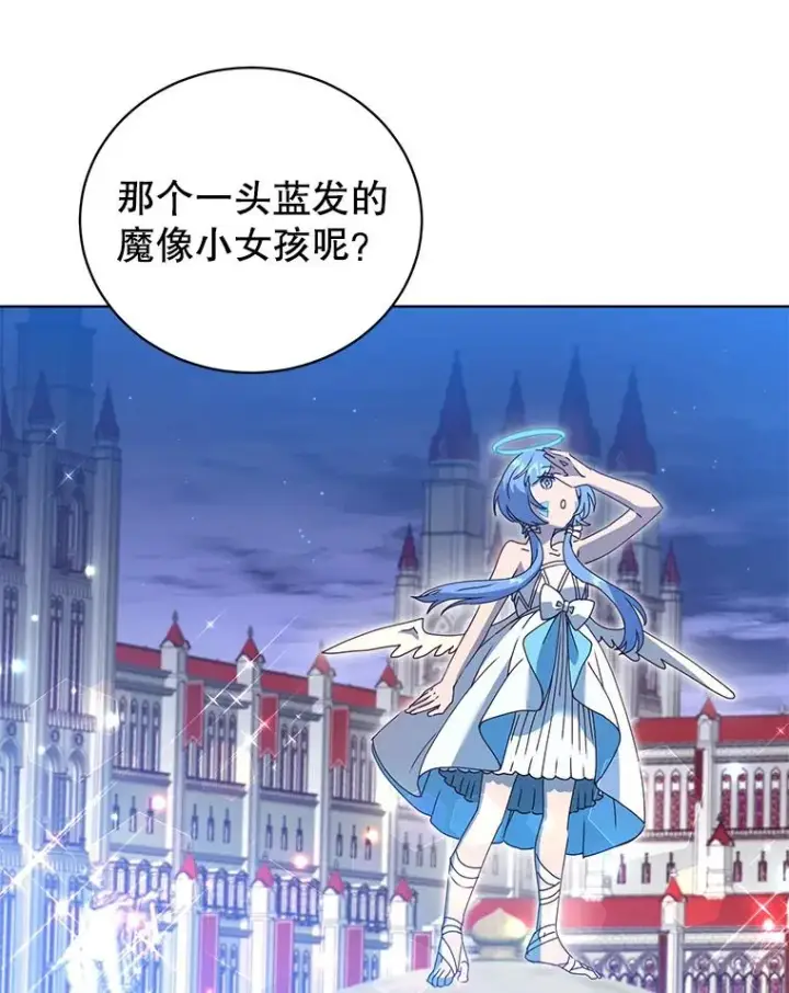 《顶级英雄归来》102.主人公登场图34