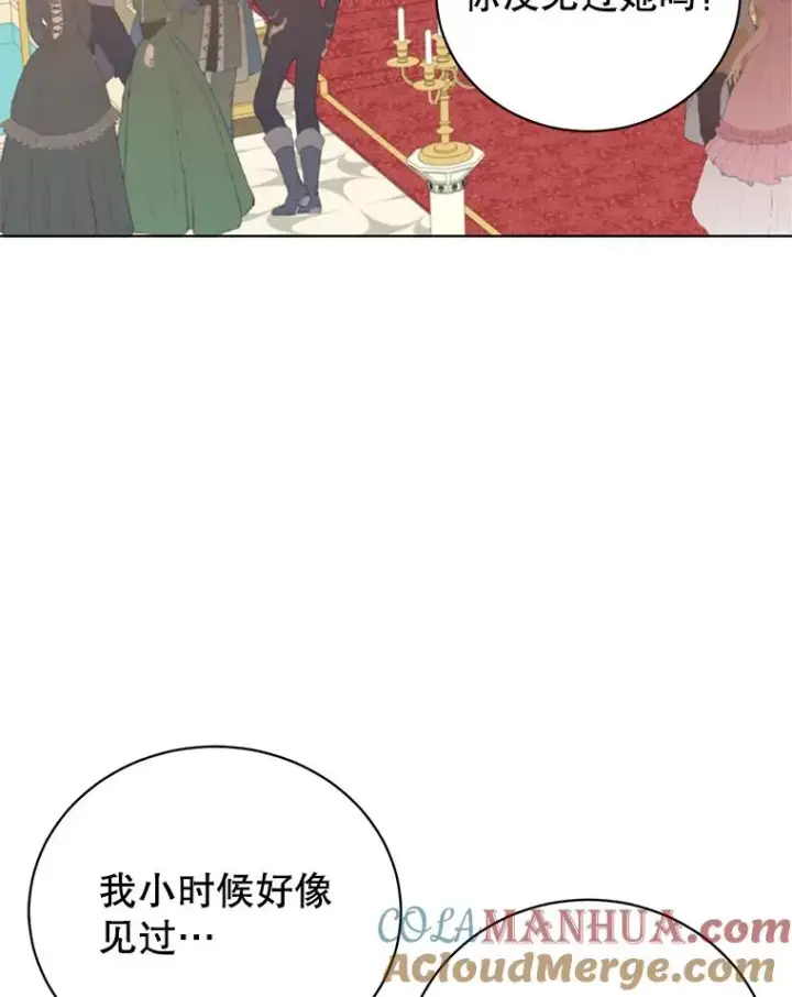 《顶级英雄归来》102.主人公登场图41
