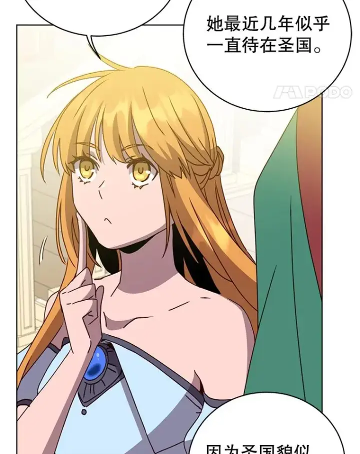 《顶级英雄归来》102.主人公登场图42