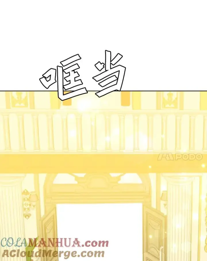 《顶级英雄归来》102.主人公登场图45