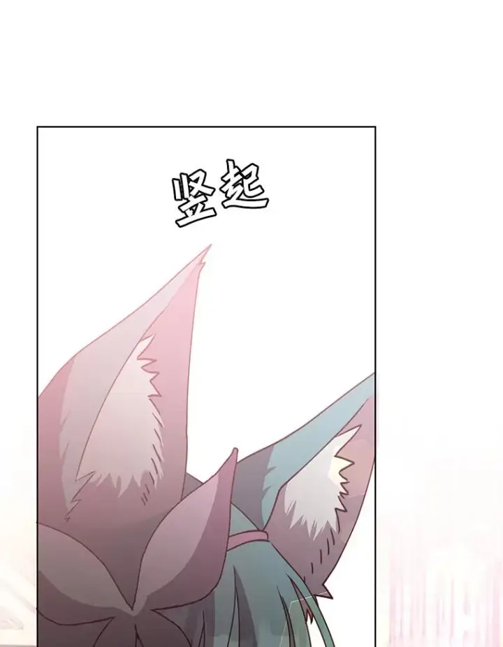 《顶级英雄归来》102.主人公登场图47