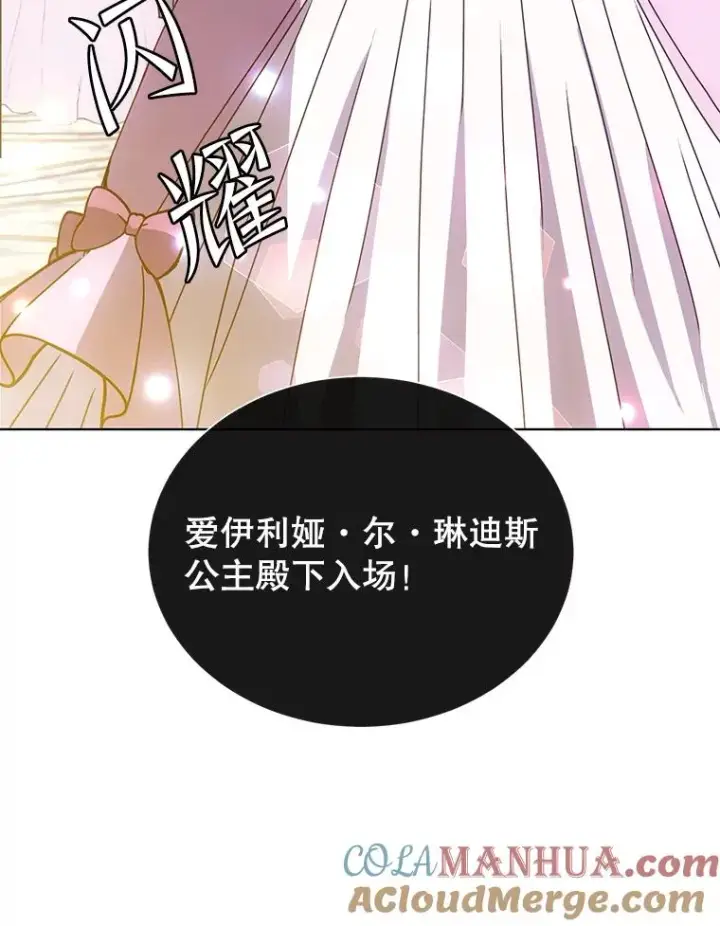 《顶级英雄归来》102.主人公登场图49