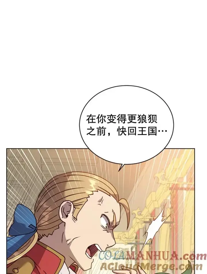 《顶级英雄归来》102.主人公登场图5