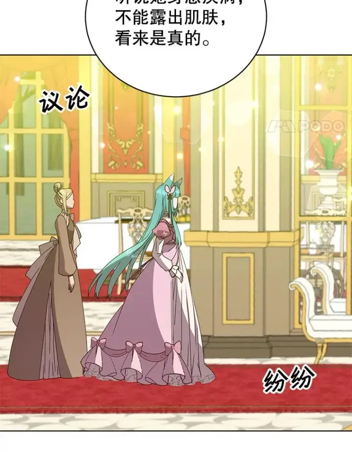 《顶级英雄归来》102.主人公登场图52
