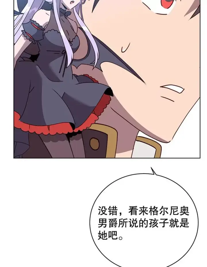 《顶级英雄归来》102.主人公登场图54