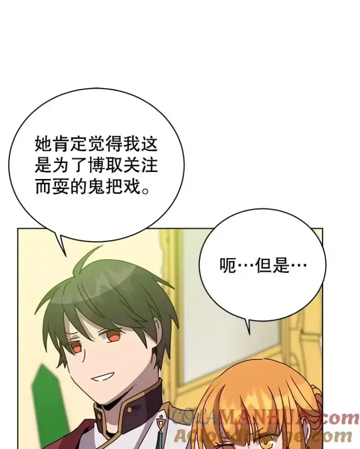 《顶级英雄归来》102.主人公登场图61