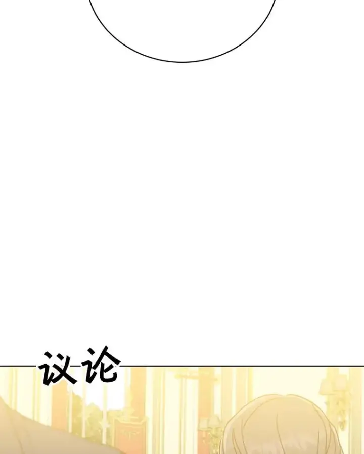 《顶级英雄归来》102.主人公登场图66